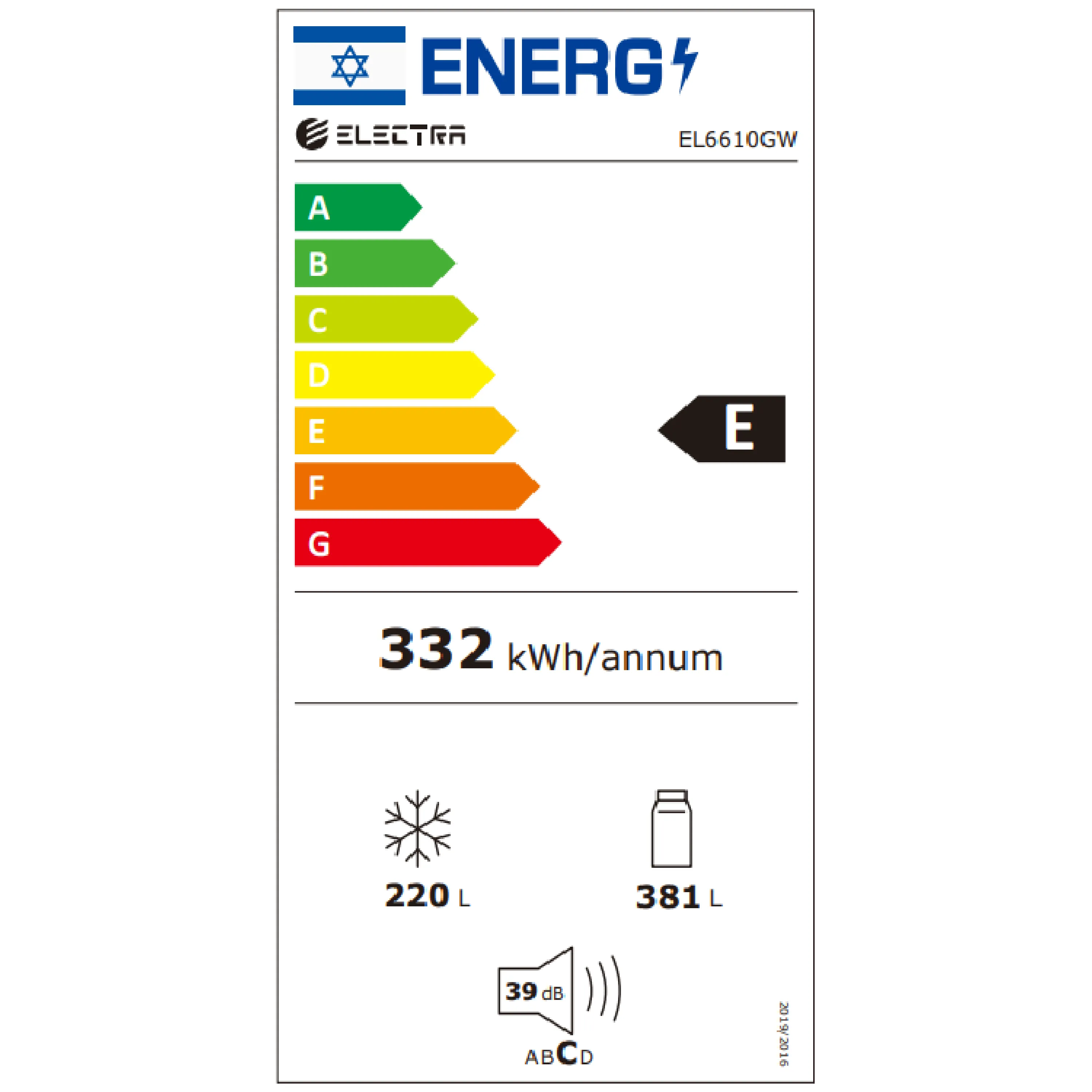 מקרר 4 דלתות 601 ליטר נטו Electra EL6610GBG עם מפסק שבת - גימור זכוכית בז' אחריות ע"י היבואן הרשמי בהוראת קבע
