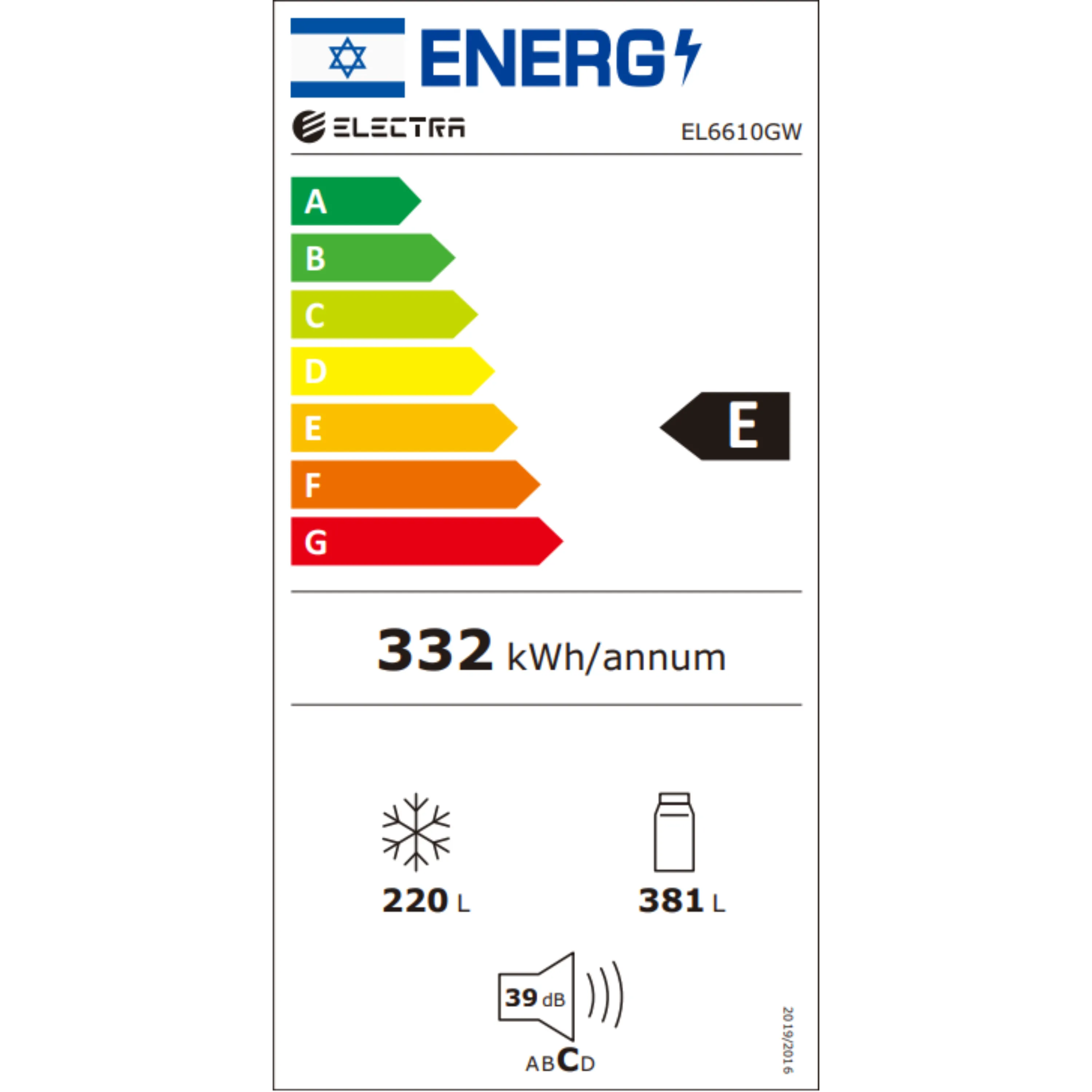 מקרר 4 דלתות 601 ליטר נטו Electra EL6610GW עם מפסק שבת - גימור זכוכית לבנה אחריות ע"י היבואן הרשמי בהוראת קבע
