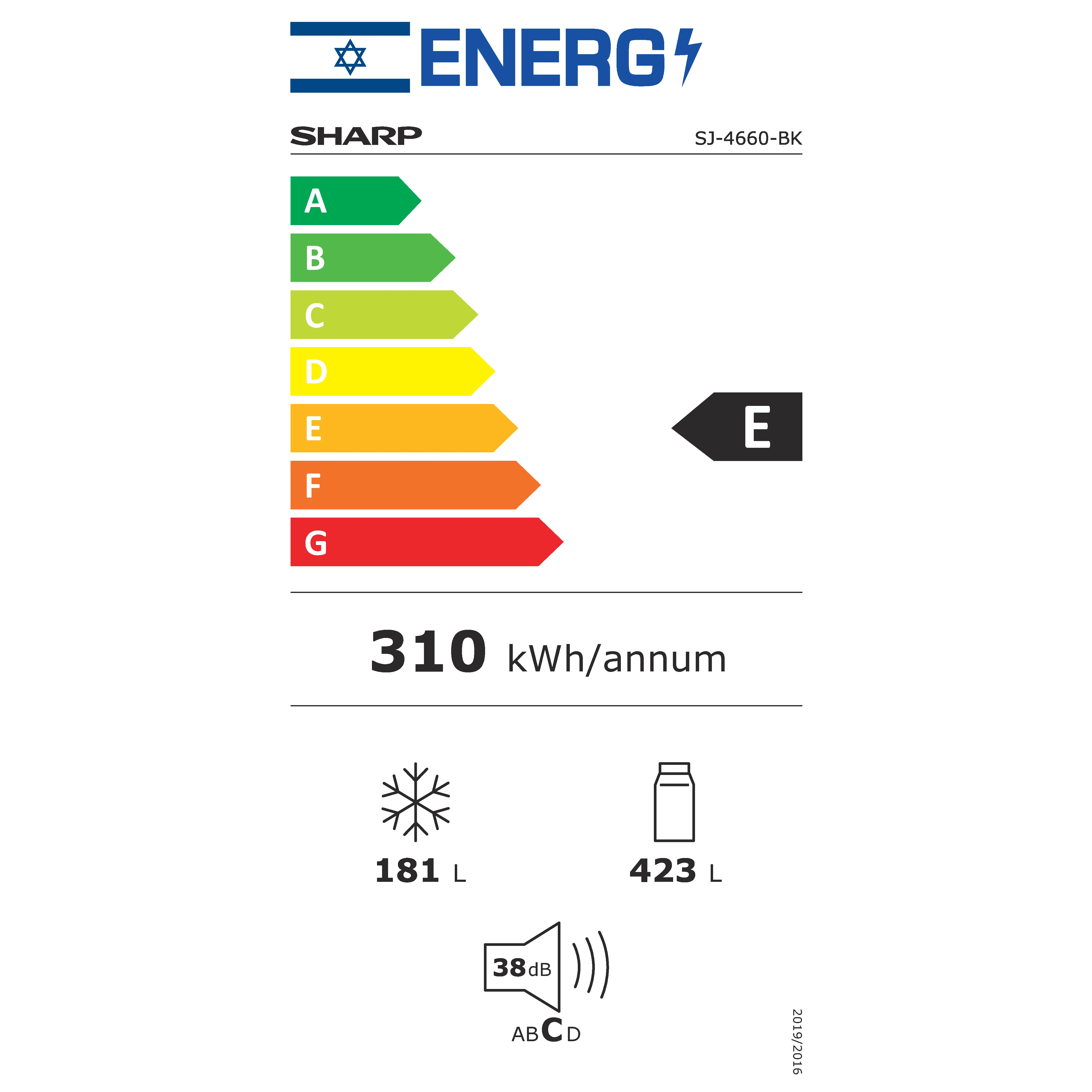 מקרר מקפיא עליון 600 ליטר נטו Sharp 4660 עם התקן שבת מובנה - גימור זכוכית אפורה אחריות ע"י היבואן הרשמי בהוראת קבע