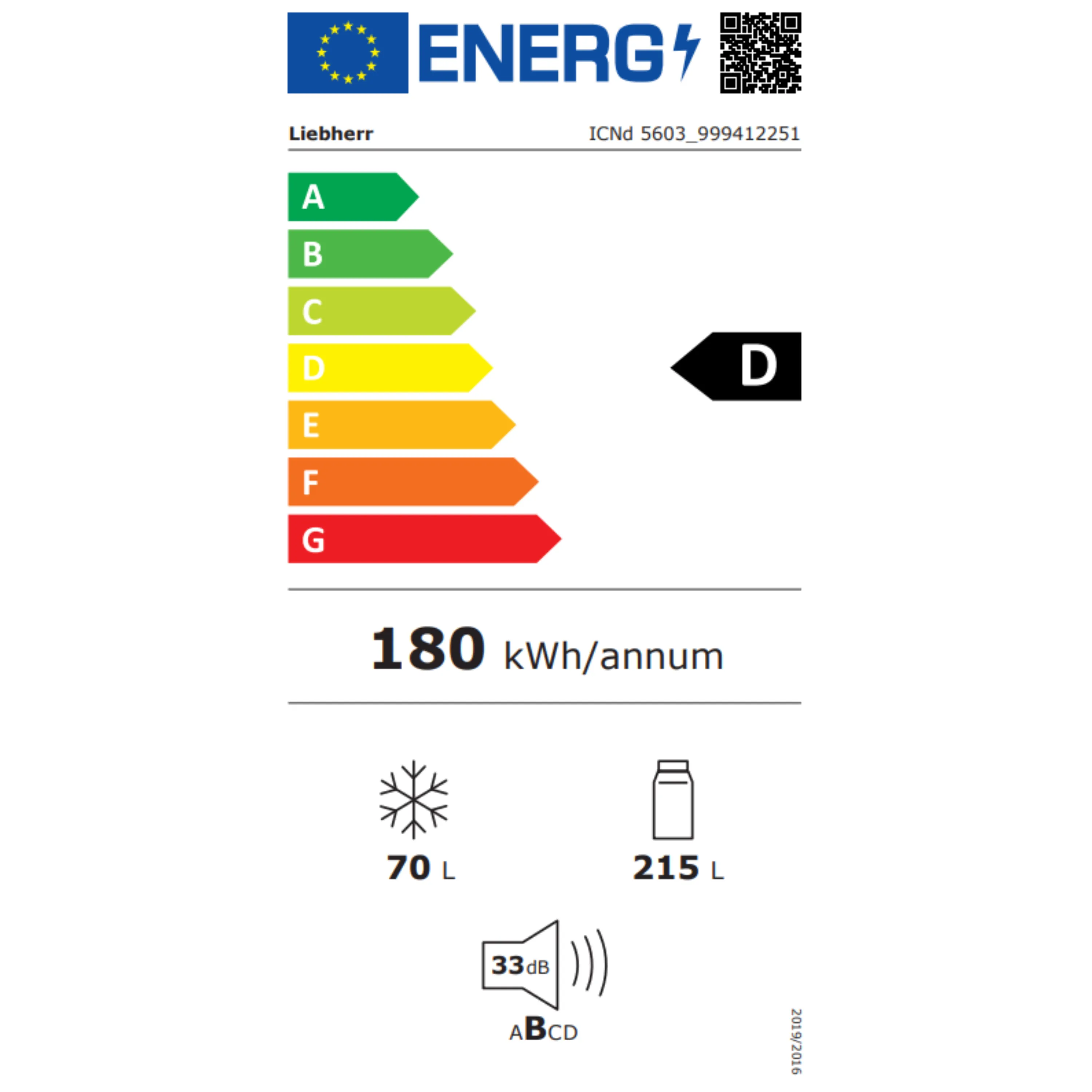 מקרר אינטגראלי מקפיא תחתון 284 ליטר Liebherr ICND 5603 עם התקן שבת מובנה - תוצרת גרמניה אחריות ע"י היבואן הרשמי בהוראת קבע