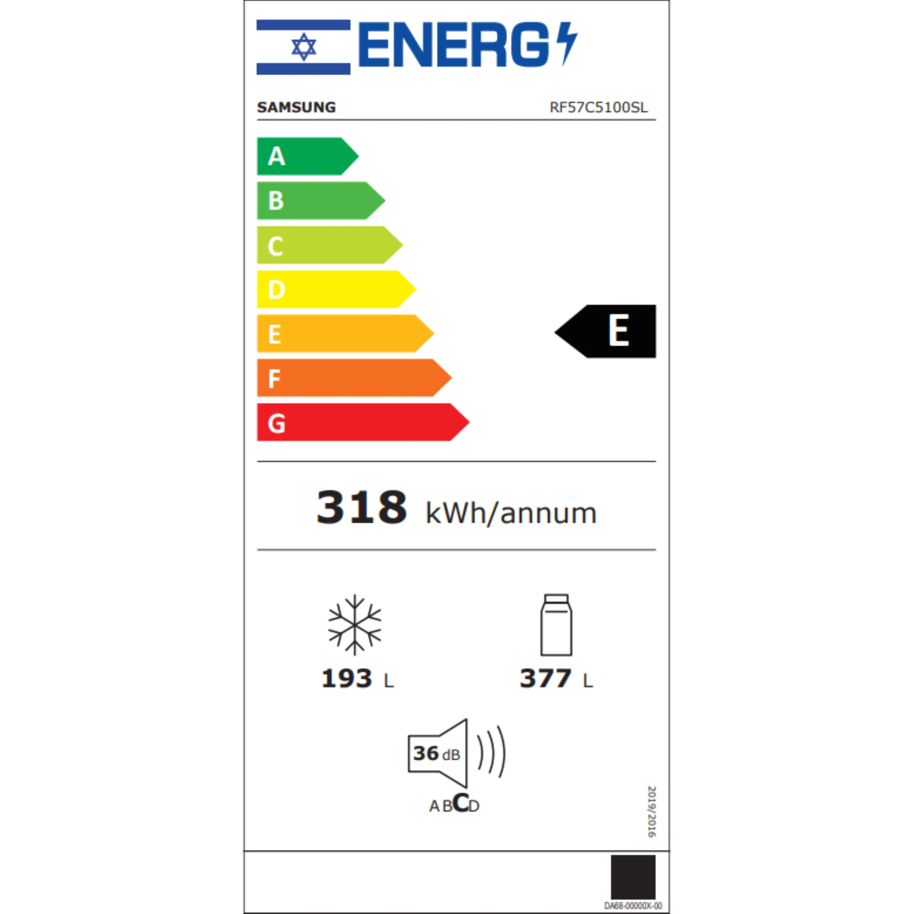 מקרר טריפל 570 ליטר נטו Samsung RF57C5100SL מהדרין - גימור נירוסטה אחריות ע"י סמסונג ישראל בהוראת קבע