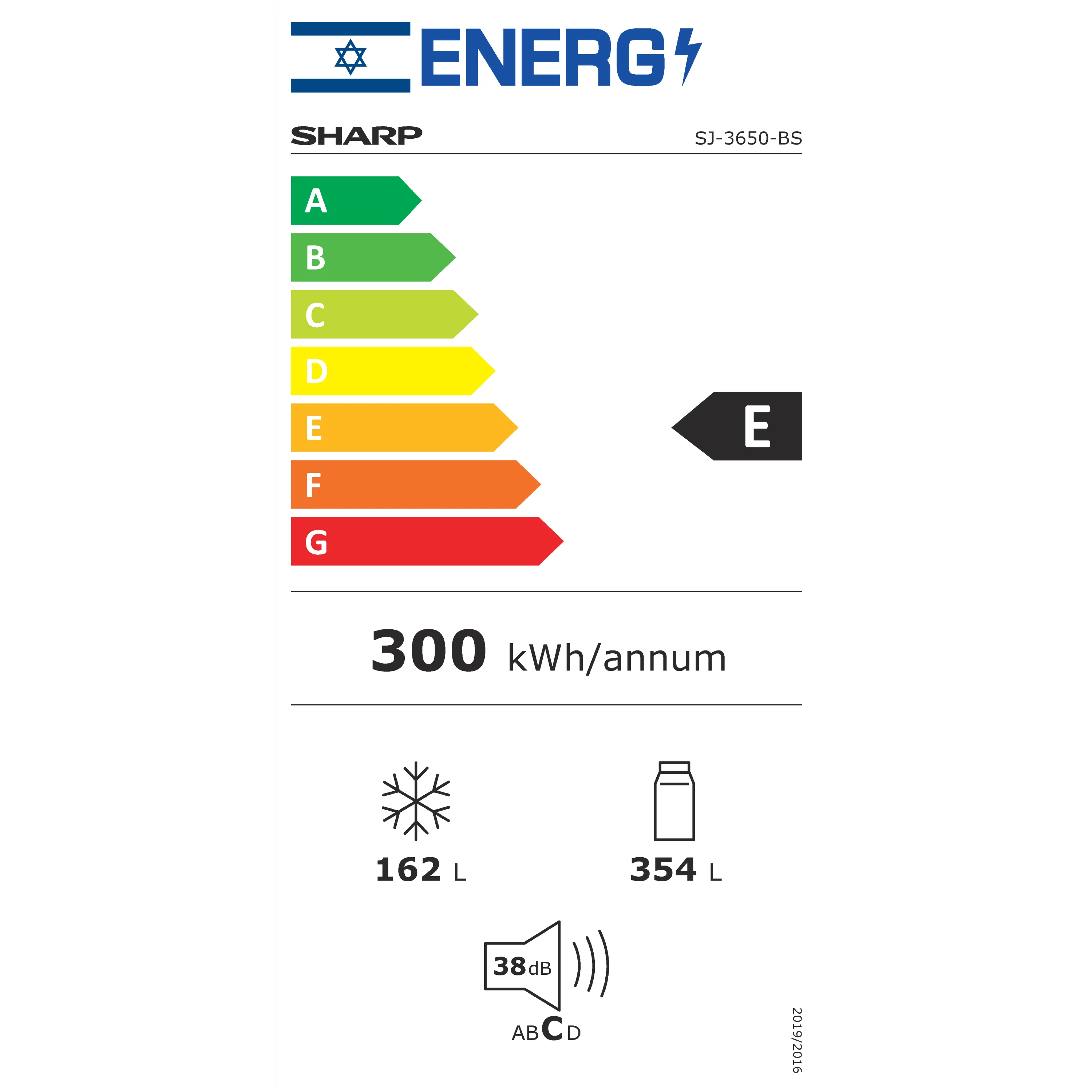 מקרר מקפיא עליון 516 ליטר נטו Sharp SJ-3650-BS עם התקן שבת - גימור נירוסטה בהירה אחריות ע"י היבואן הרשמי בהוראת קבע
