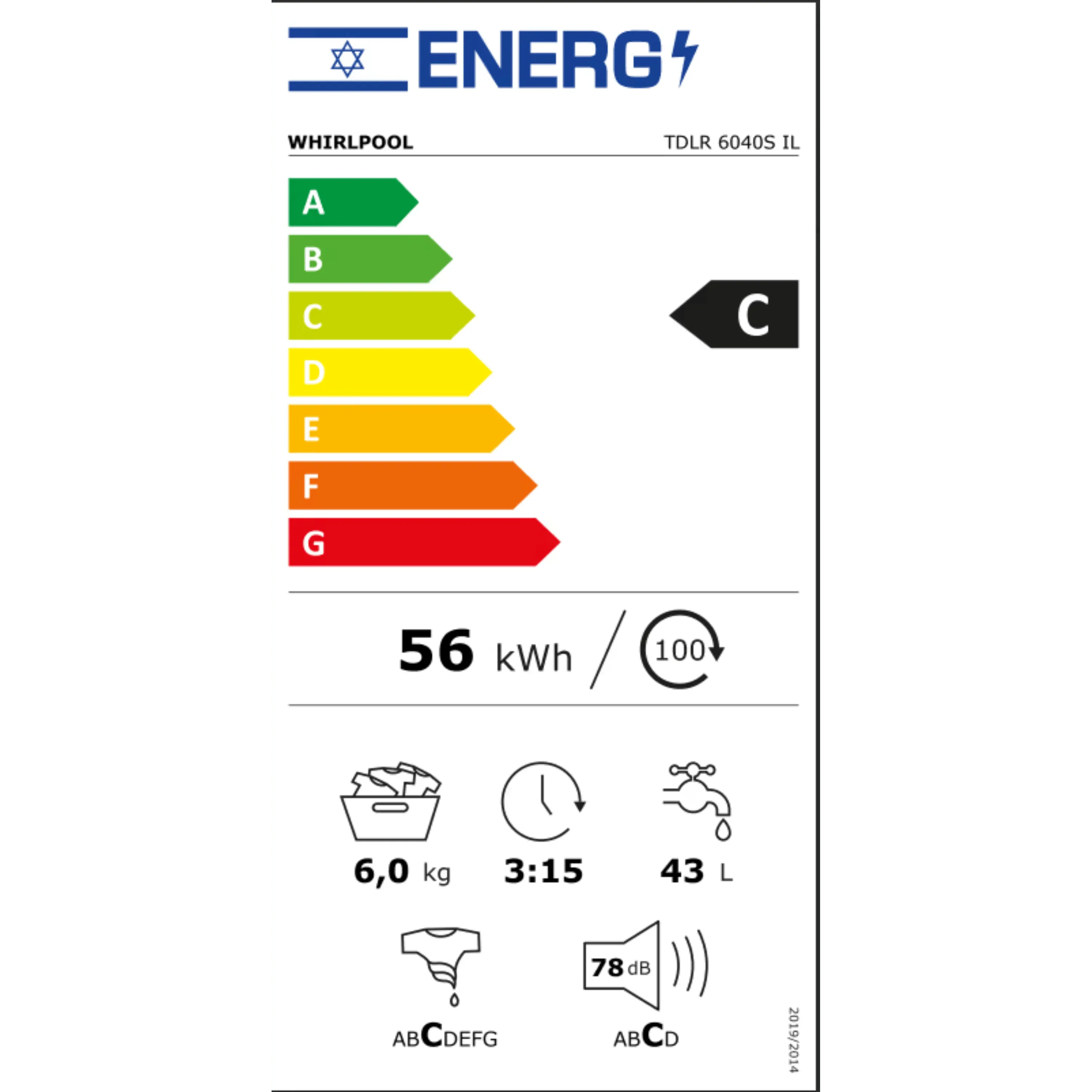 מכונת כביסה פתח עליון 6 ק"ג Whirlpool TDLR 6040S IL במהירות 1000 סל"ד - צבע לבן אחריות ע"י היבואן הרשמי בהוראת קבע