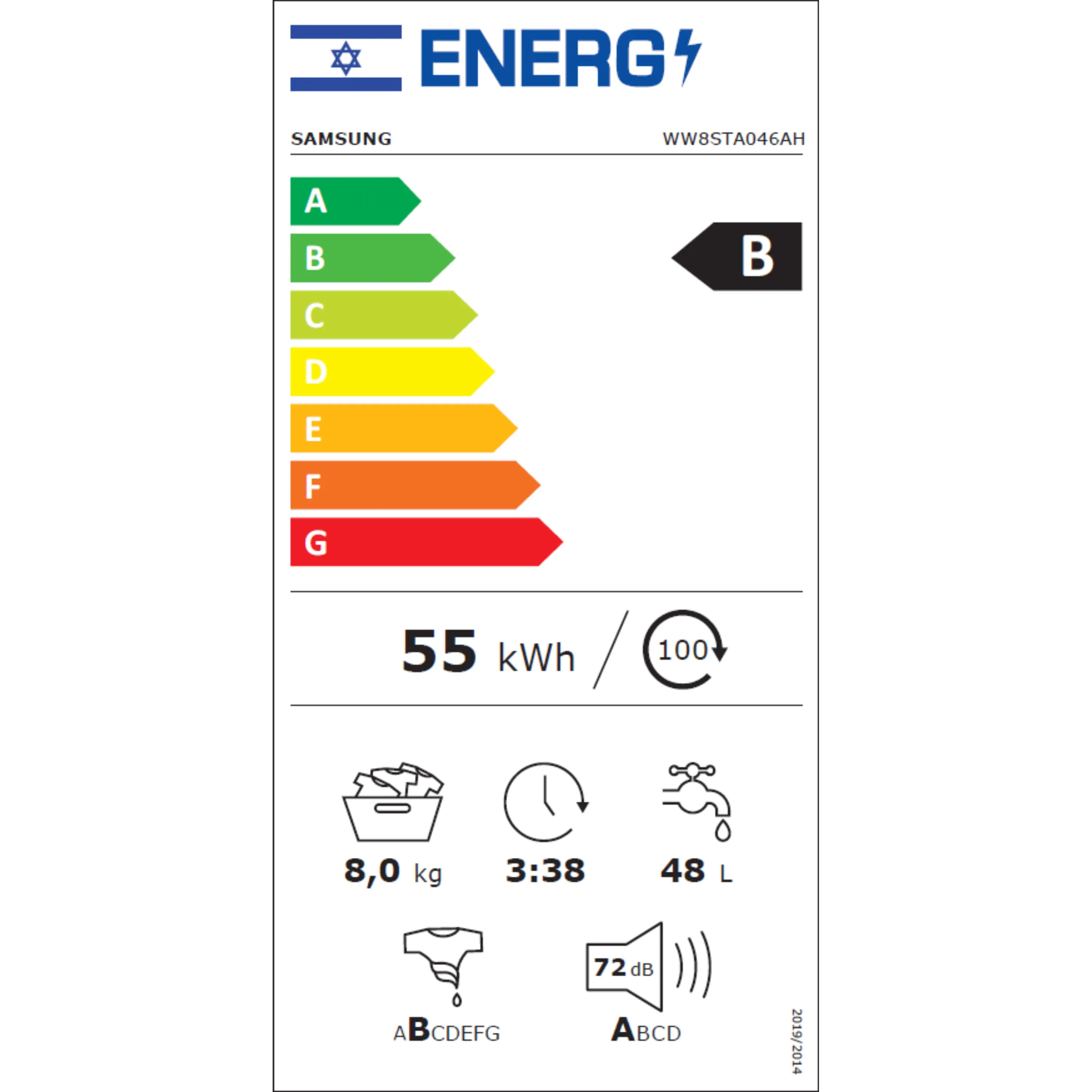 מכונת כביסה פתח חזית 8 ק"ג Samsung WW8STA046AH Eco Bubble במהירות 1400 סל"ד - צבע לבן דלת שחורה אחריות ע"י סמסונג ישראל בהוראת קבע