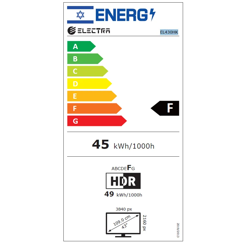 טלוויזיה חכמה Electra 43" LED 43DI EL430HK - אחריות אלקטרה יבואן רשמי בהוראת קבע