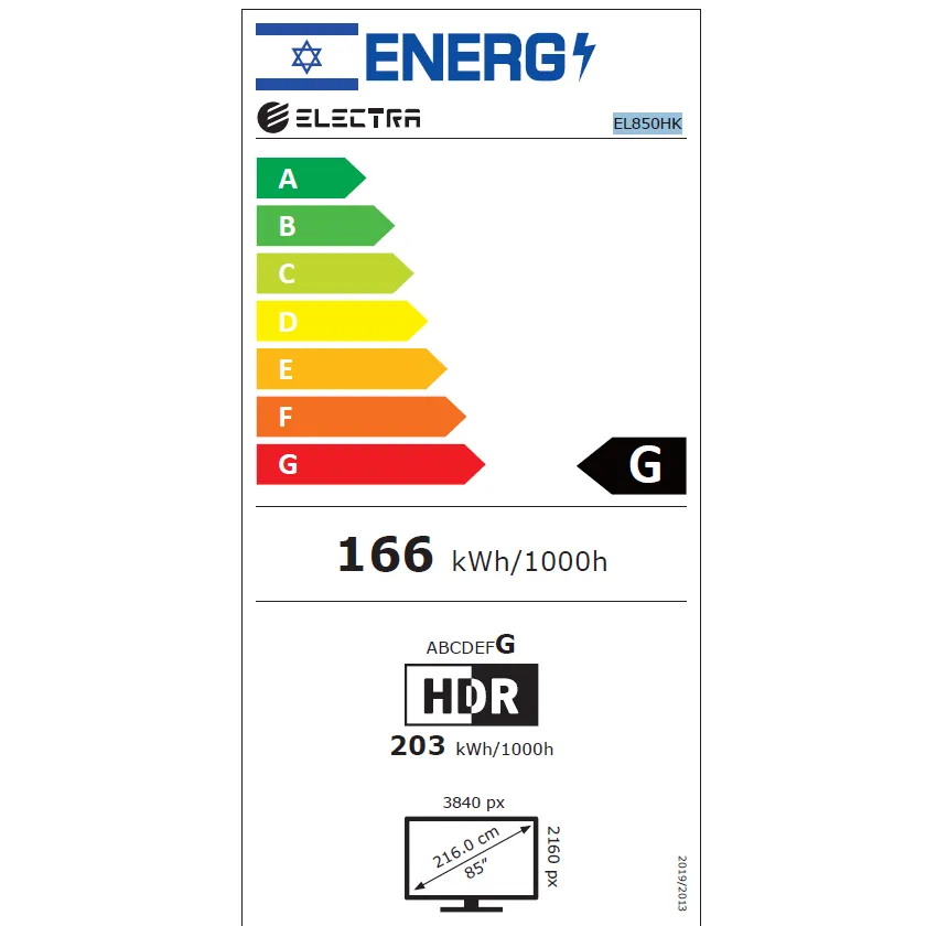 טלוויזיה חכמה Electra 85" Smart TV 850HK Vidaa 6 - צבע שחור יבואן רשמי בהוראת קבע